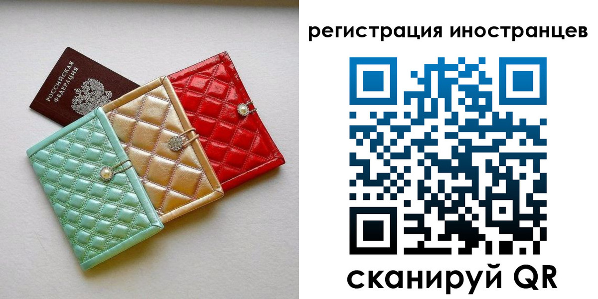 временная регистрация госуслуги в Петропавловске-Камчатском