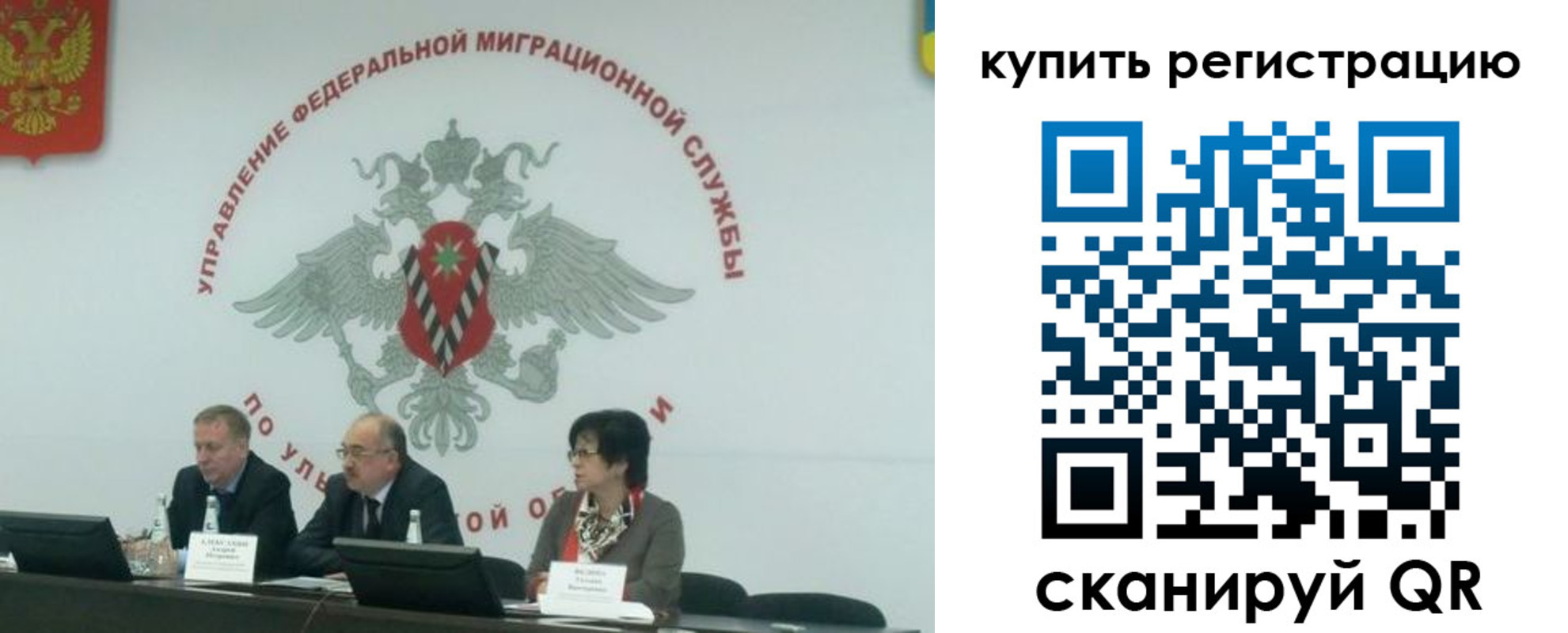 прописка для военкомата в Петропавловске-Камчатском