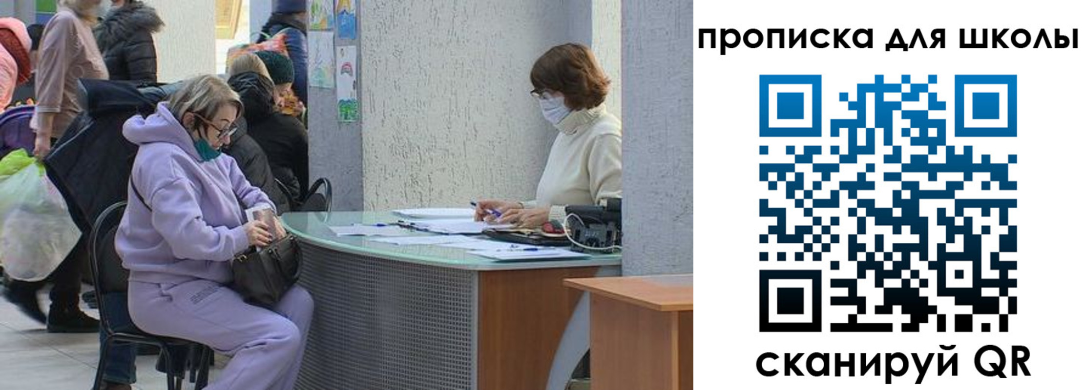 прописка для работы в Петропавловске-Камчатском