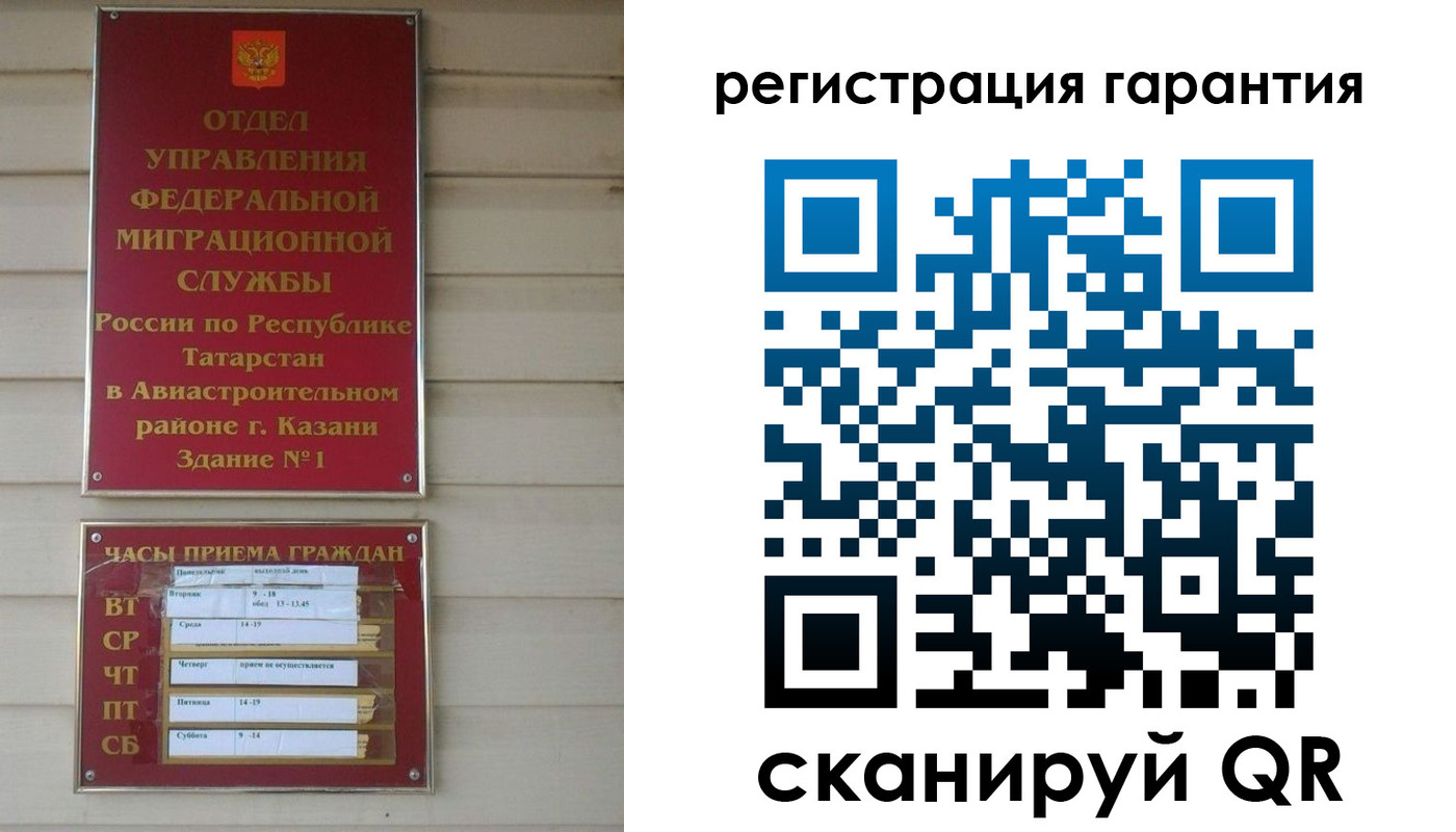 пропишу в квартире в Петропавловске-Камчатском
